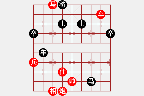 象棋棋譜圖片：haoda(4r)-勝-我愛美女(日帥) - 步數(shù)：130 