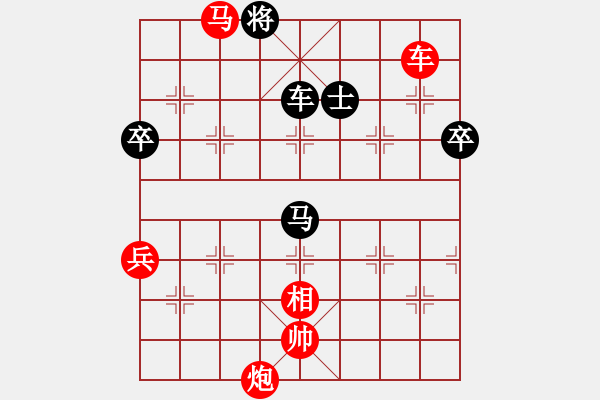 象棋棋譜圖片：haoda(4r)-勝-我愛美女(日帥) - 步數(shù)：140 