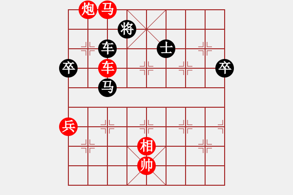 象棋棋譜圖片：haoda(4r)-勝-我愛美女(日帥) - 步數(shù)：150 