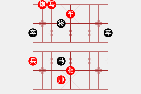 象棋棋譜圖片：haoda(4r)-勝-我愛美女(日帥) - 步數(shù)：157 