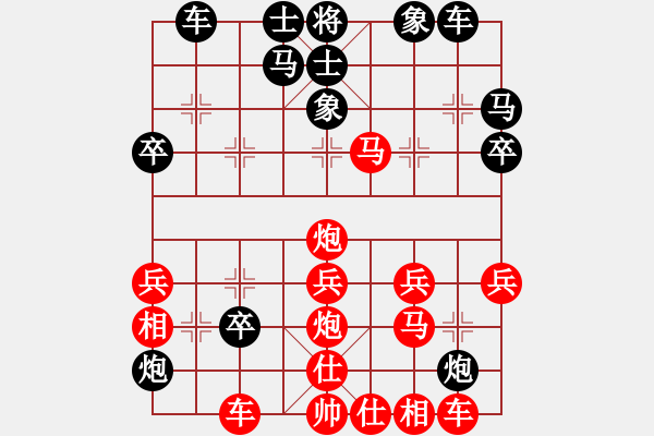 象棋棋譜圖片：haoda(4r)-勝-我愛美女(日帥) - 步數(shù)：30 