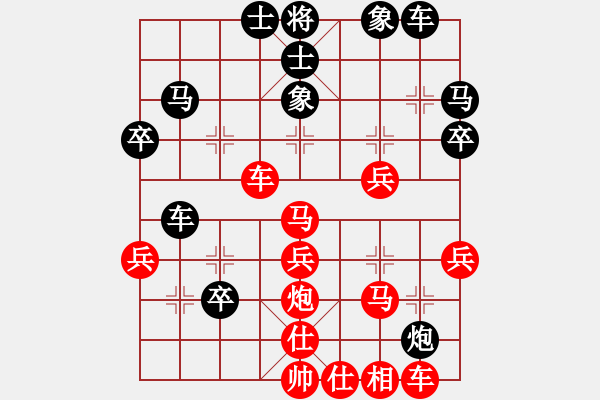 象棋棋譜圖片：haoda(4r)-勝-我愛美女(日帥) - 步數(shù)：50 