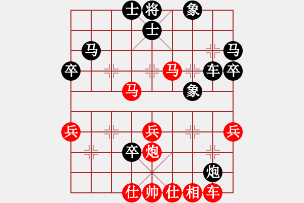 象棋棋譜圖片：haoda(4r)-勝-我愛美女(日帥) - 步數(shù)：60 