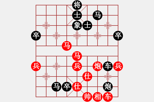 象棋棋譜圖片：haoda(4r)-勝-我愛美女(日帥) - 步數(shù)：80 