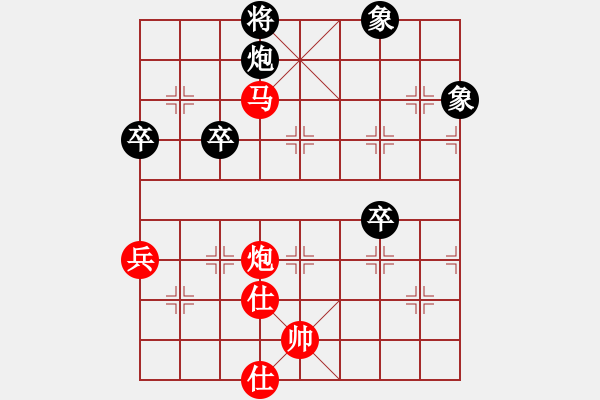 象棋棋譜圖片：趙子雨(先勝)黃樹榮(第5輪) - 步數(shù)：100 