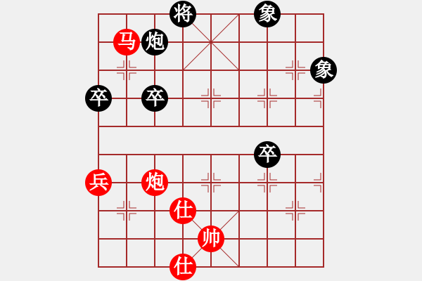 象棋棋譜圖片：趙子雨(先勝)黃樹榮(第5輪) - 步數(shù)：103 