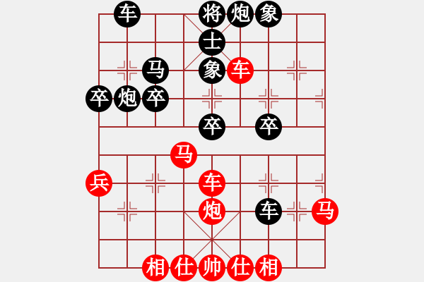 象棋棋譜圖片：趙子雨(先勝)黃樹榮(第5輪) - 步數(shù)：40 