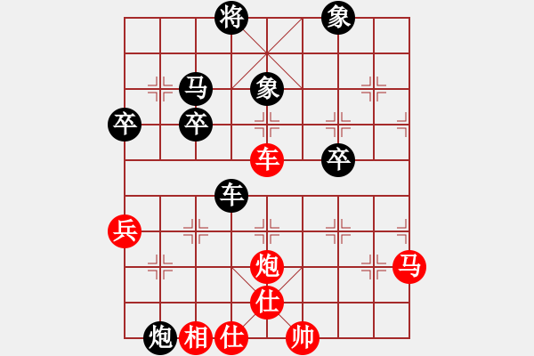 象棋棋譜圖片：趙子雨(先勝)黃樹榮(第5輪) - 步數(shù)：60 