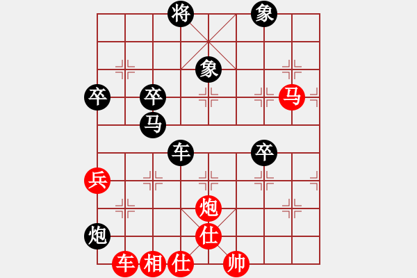 象棋棋譜圖片：趙子雨(先勝)黃樹榮(第5輪) - 步數(shù)：70 