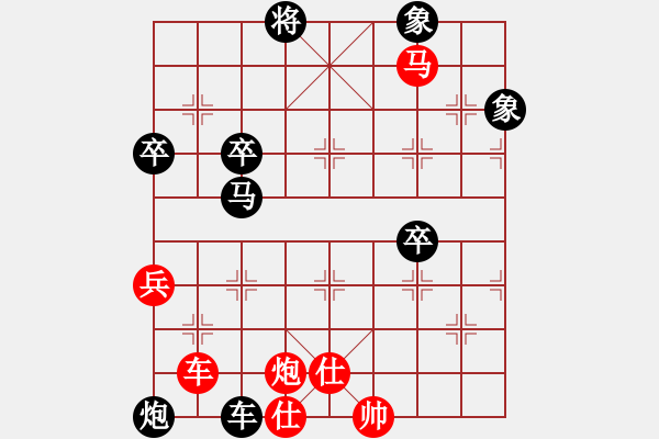 象棋棋譜圖片：趙子雨(先勝)黃樹榮(第5輪) - 步數(shù)：80 