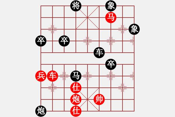 象棋棋譜圖片：趙子雨(先勝)黃樹榮(第5輪) - 步數(shù)：90 