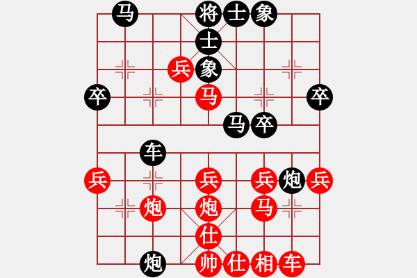 象棋棋譜圖片：南昌龍(8段)-負-飛云逍遙(6段) - 步數(shù)：30 