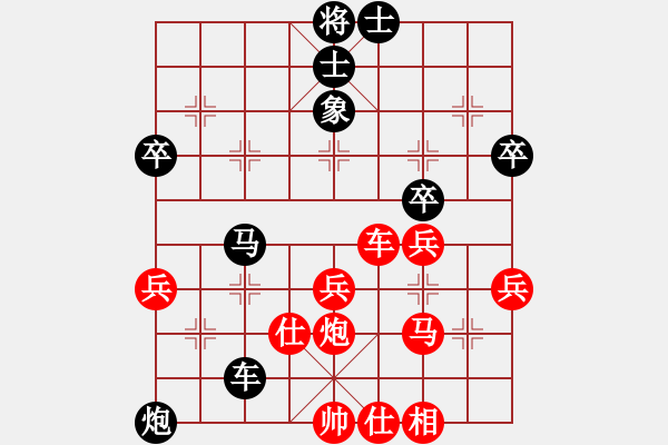 象棋棋譜圖片：南昌龍(8段)-負-飛云逍遙(6段) - 步數(shù)：52 