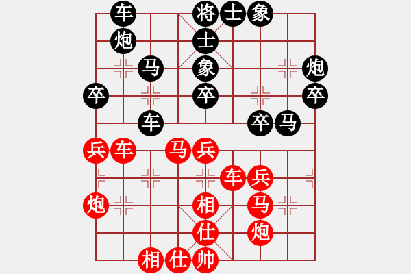 象棋棋譜圖片：趙攀偉 先勝 張春燕 - 步數(shù)：40 