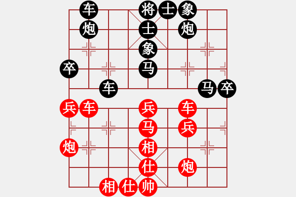 象棋棋譜圖片：趙攀偉 先勝 張春燕 - 步數(shù)：50 