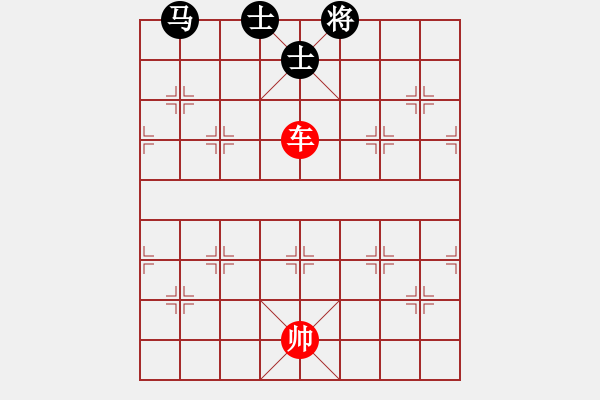 象棋棋譜圖片：車勝馬雙士（二） - 步數(shù)：0 