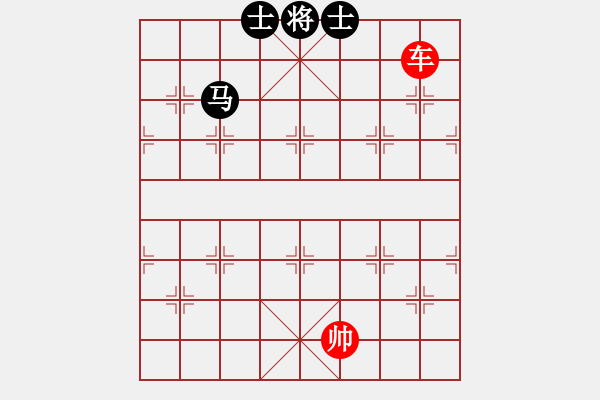 象棋棋譜圖片：車勝馬雙士（二） - 步數(shù)：10 