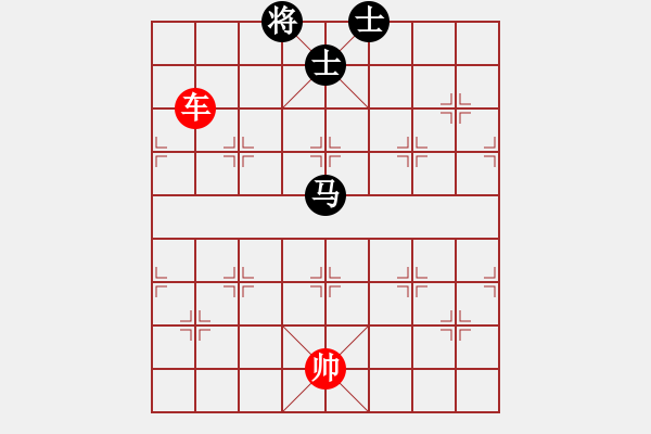 象棋棋譜圖片：車勝馬雙士（二） - 步數(shù)：30 