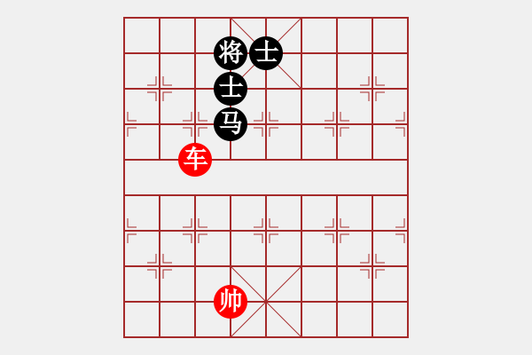 象棋棋譜圖片：車勝馬雙士（二） - 步數(shù)：40 