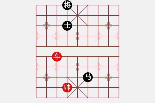 象棋棋譜圖片：車勝馬雙士（二） - 步數(shù)：50 