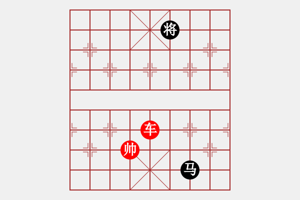 象棋棋譜圖片：車勝馬雙士（二） - 步數(shù)：60 