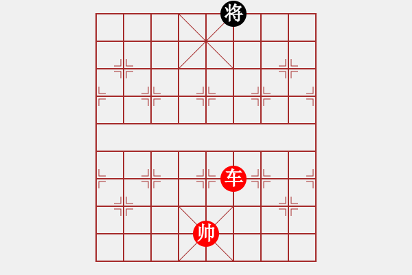 象棋棋譜圖片：車勝馬雙士（二） - 步數(shù)：69 