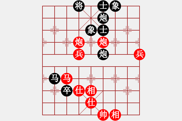 象棋棋譜圖片：兵河五四 - 步數(shù)：110 