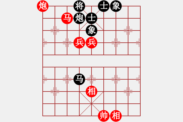 象棋棋譜圖片：兵河五四 - 步數(shù)：160 