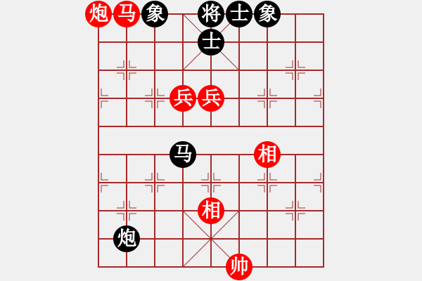 象棋棋譜圖片：兵河五四 - 步數(shù)：180 