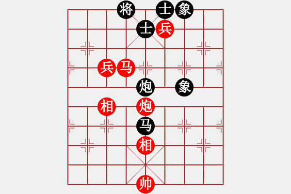 象棋棋譜圖片：兵河五四 - 步數(shù)：250 