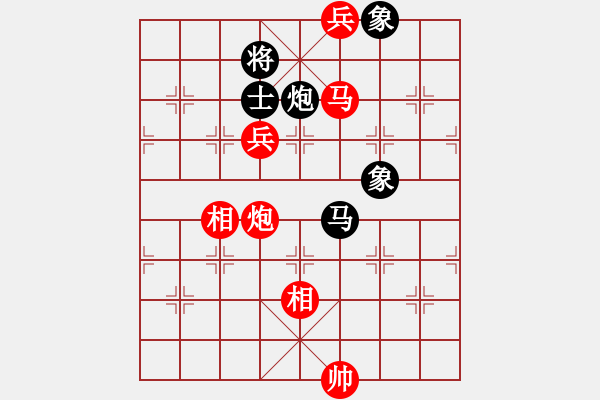 象棋棋譜圖片：兵河五四 - 步數(shù)：260 