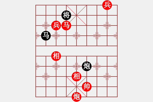 象棋棋譜圖片：兵河五四 - 步數(shù)：290 