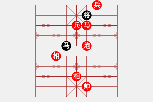 象棋棋譜圖片：兵河五四 - 步數(shù)：307 