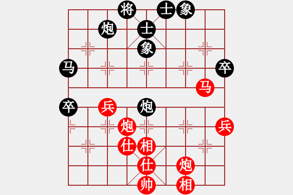 象棋棋譜圖片：兵河五四 - 步數(shù)：80 