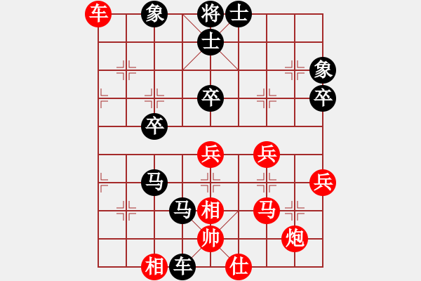 象棋棋譜圖片：潘奕辰 先和 華辰昊 - 步數(shù)：60 