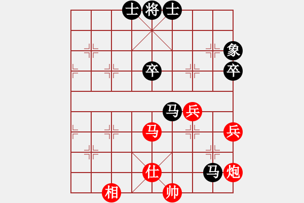 象棋棋谱图片：潘奕辰 先和 华辰昊 - 步数：80 