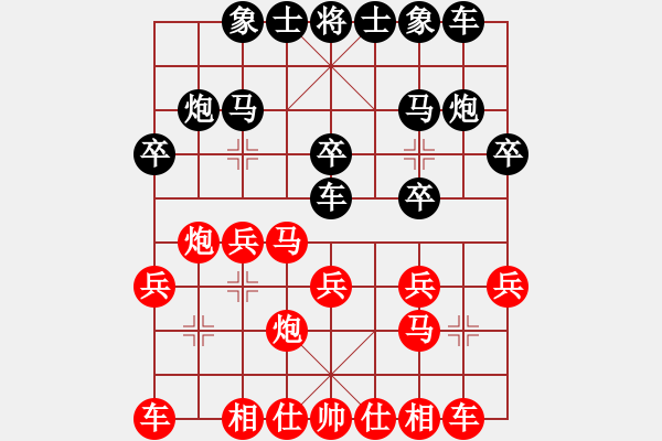 象棋棋譜圖片：和平新村老張[紅先勝] -VS- 池中清水[黑]中炮七路馬對(duì)屏風(fēng)馬紅左馬盤河 - 步數(shù)：20 