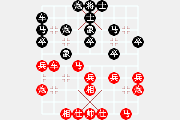 象棋棋譜圖片：十仔吳(9段)-勝-棋官(7段) - 步數(shù)：30 