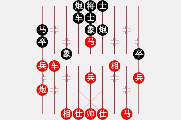 象棋棋譜圖片：十仔吳(9段)-勝-棋官(7段) - 步數(shù)：40 