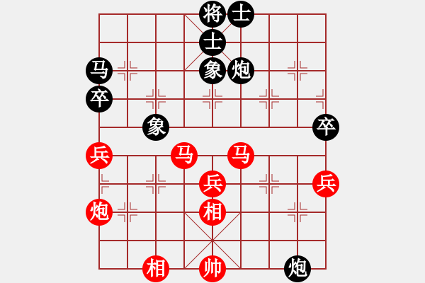 象棋棋譜圖片：十仔吳(9段)-勝-棋官(7段) - 步數(shù)：50 