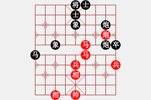 象棋棋譜圖片：十仔吳(9段)-勝-棋官(7段) - 步數(shù)：60 