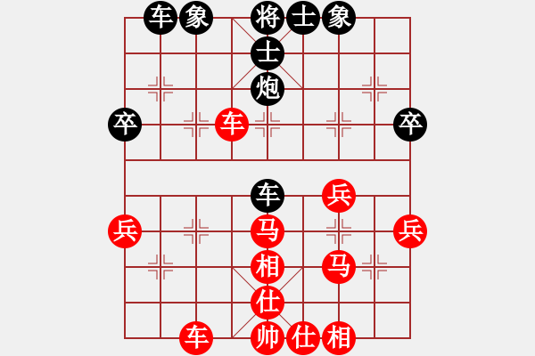 象棋棋譜圖片：[快14]浩軒爺 先勝 [快14]劉愛軍 - 步數(shù)：40 