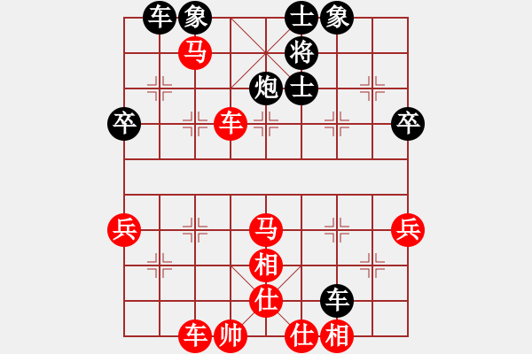 象棋棋譜圖片：[快14]浩軒爺 先勝 [快14]劉愛軍 - 步數(shù)：50 