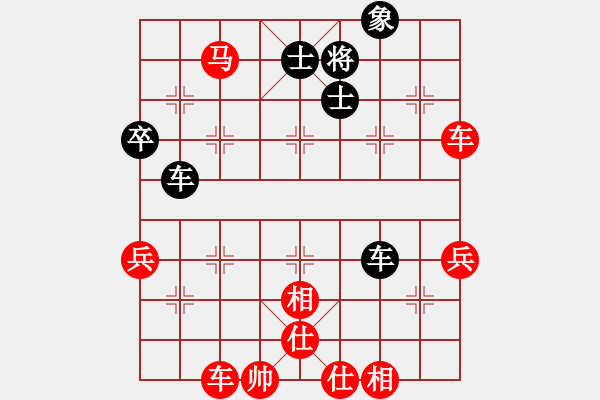 象棋棋譜圖片：[快14]浩軒爺 先勝 [快14]劉愛軍 - 步數(shù)：60 