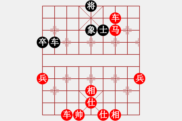 象棋棋譜圖片：[快14]浩軒爺 先勝 [快14]劉愛軍 - 步數(shù)：70 