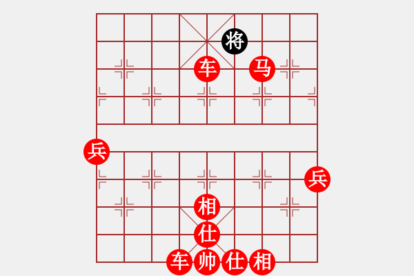 象棋棋譜圖片：[快14]浩軒爺 先勝 [快14]劉愛軍 - 步數(shù)：89 