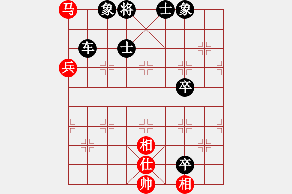 象棋棋譜圖片：心平氣和(2段)-和-棋門吹雪(4段) - 步數(shù)：100 