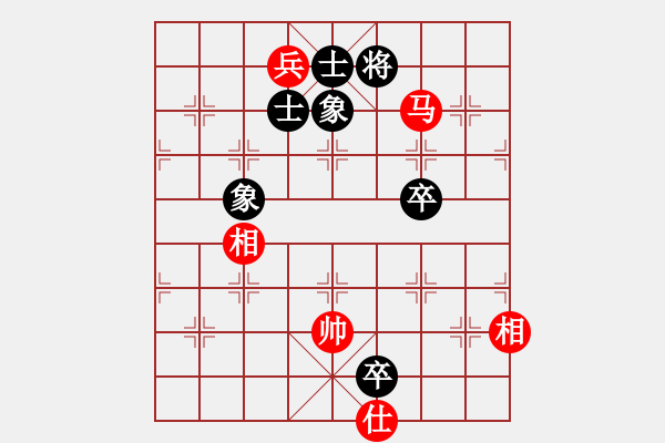 象棋棋譜圖片：心平氣和(2段)-和-棋門吹雪(4段) - 步數(shù)：140 