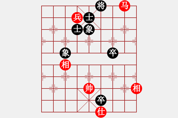 象棋棋譜圖片：心平氣和(2段)-和-棋門吹雪(4段) - 步數(shù)：142 