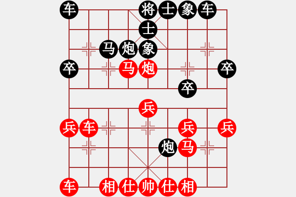 象棋棋譜圖片：心平氣和(2段)-和-棋門吹雪(4段) - 步數(shù)：30 